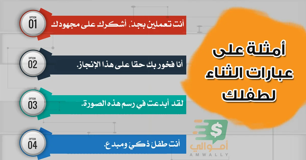 image about 10 خطوات عملية للتعامل مع طفلك المشاغب في المدرسة