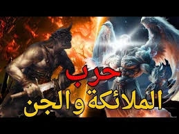 image about من هو الجن الذي تربي مع الملاكئة وقصته كاملة؟