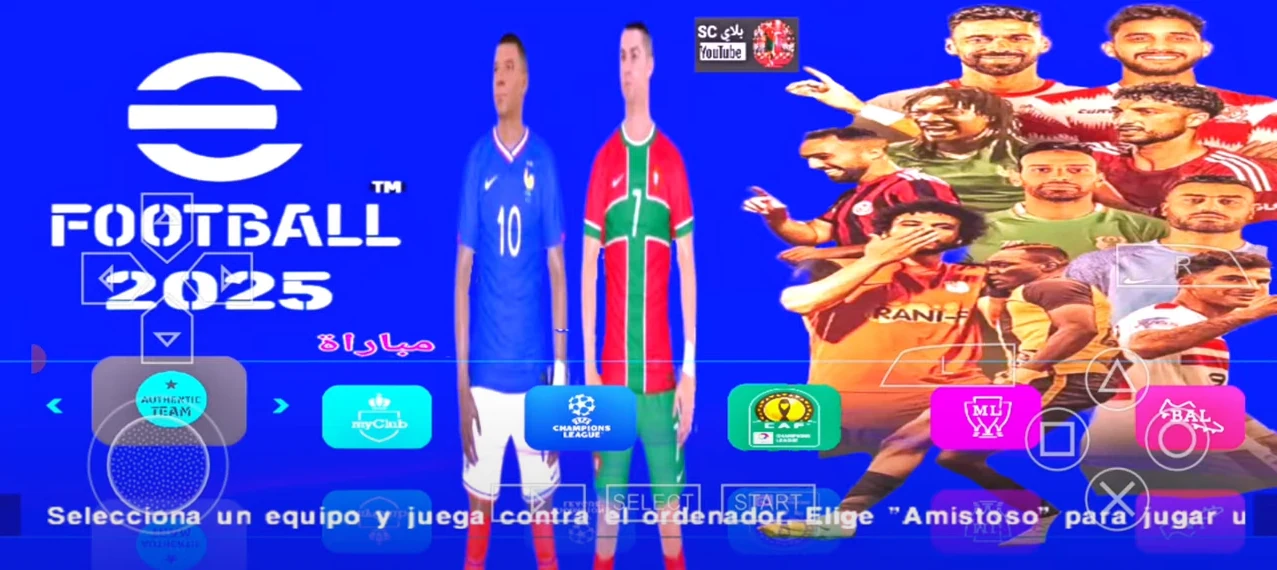 image about تحميل لعبة PES 2025 PSP بالدوري المصري والدوري السعودي ودوري ابطال افريقيا بتعليق فهد العتيبي