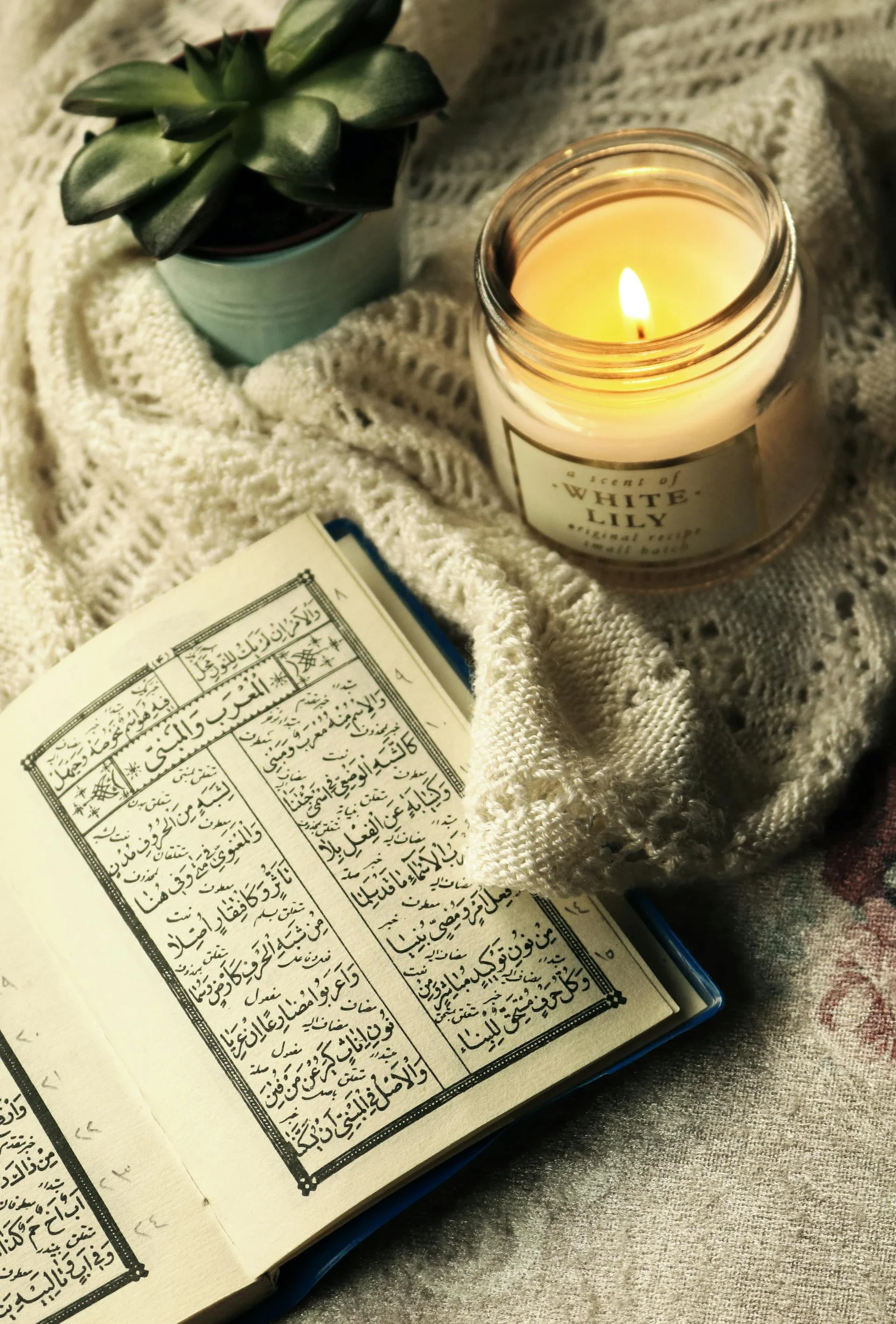 image about أثر القران الكريم العلمى الدينى فى النفوس