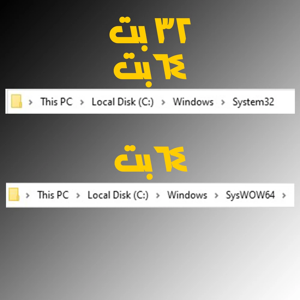 image about الحل النهائي لمشكلة ملفات dll المفقودة من النظام | وحل مشكلة msvcp100.dll