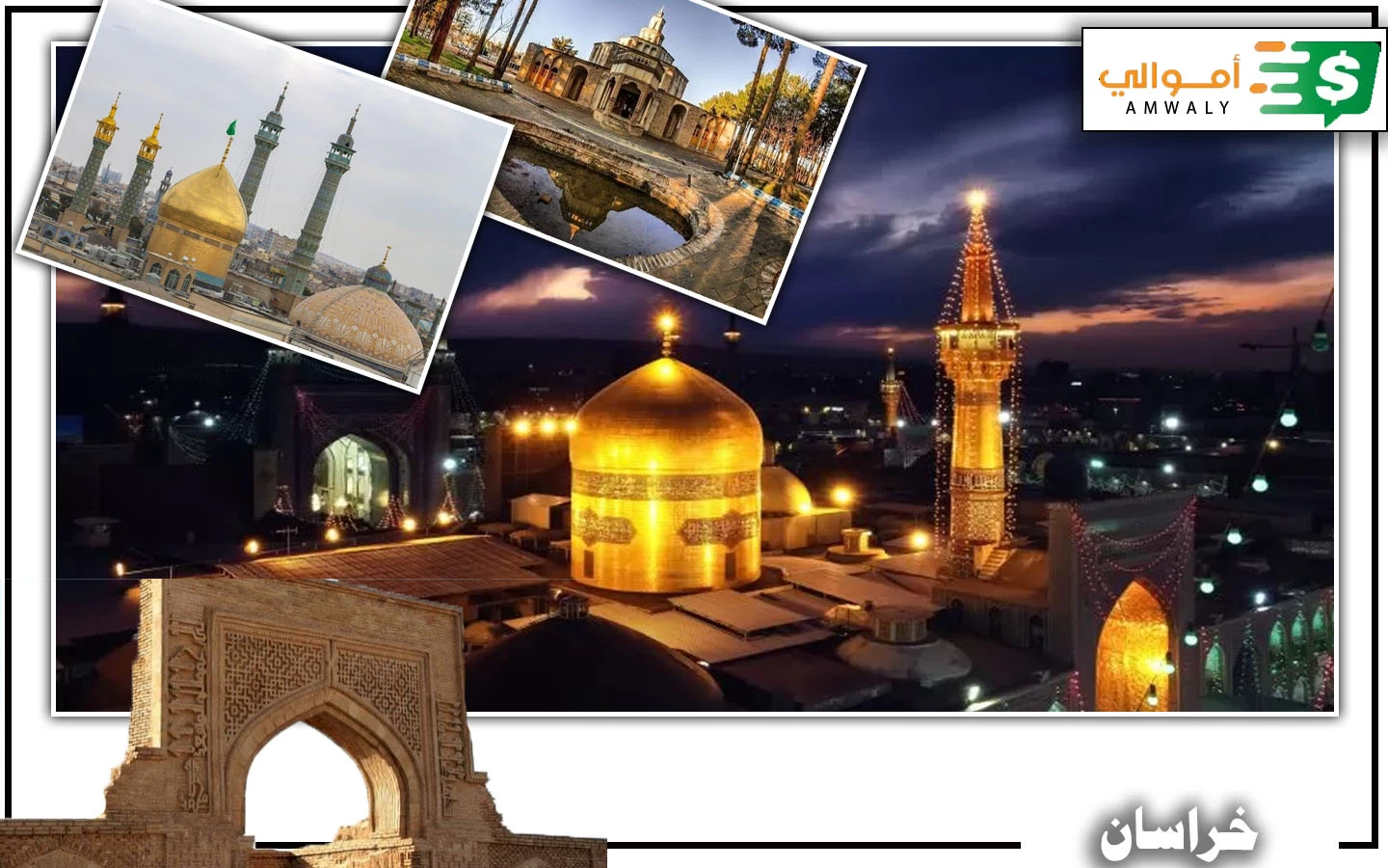 image about المسيح الدجال The  Antichrist  