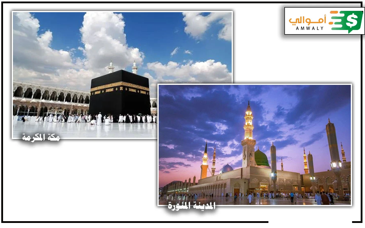 image about المسيح الدجال The  Antichrist  