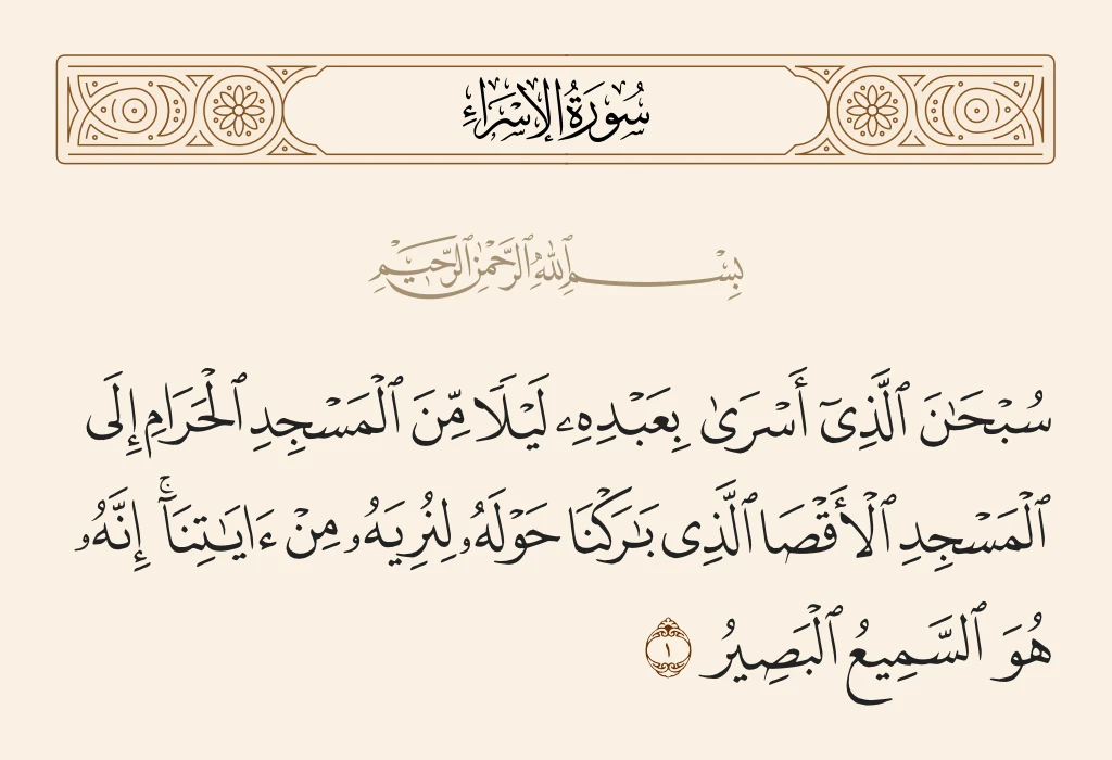 image about هل الاسقاط النجمي حقيقه أم خرافة