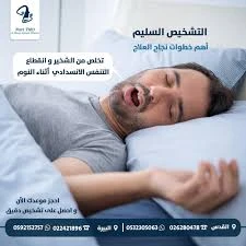 image about أفضل النصائح للحصول على نوم صحي وعميق: كيف تحسن من جودة نومك وتستيقظ نشيطًا