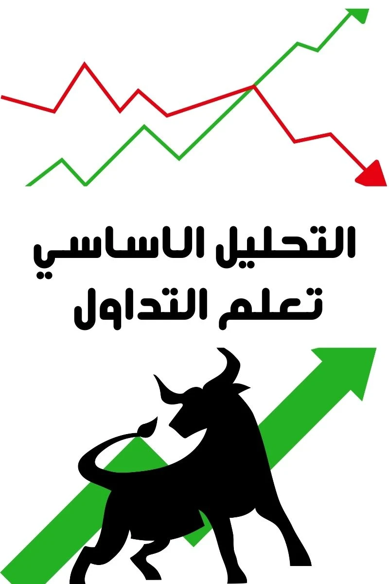 image about التحليل الاساسي السندات وكيف تأثر على عملات الفوركس