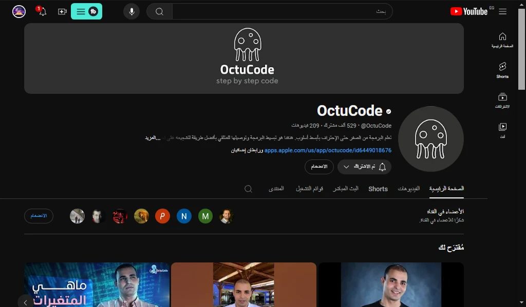 image about من خباز الى أكبر قناة لتعليم اللغة الإنجليزية في العالم ( إبراهيم عادل)
