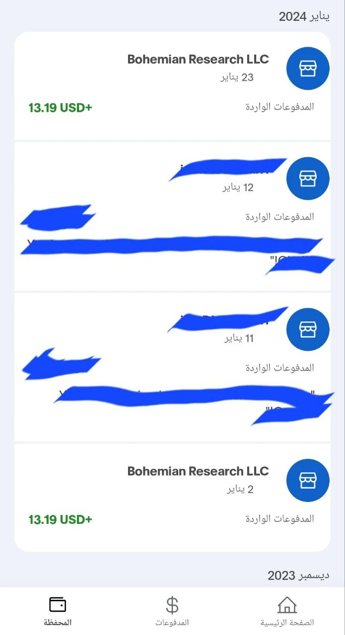 image about تجربتي مع تطبيق MultiPolls الربح من الإستبيانات و لعب الألعاب