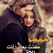 image about الحب بدون اى مصلحه الحب الصادق