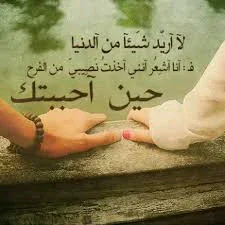 image about الحب بدون اى مصلحه الحب الصادق