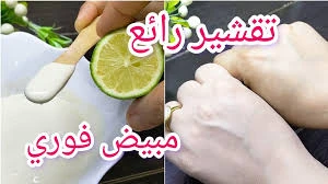image about تراكم الخلايا الميتة في الوجه وأثره على البشرة