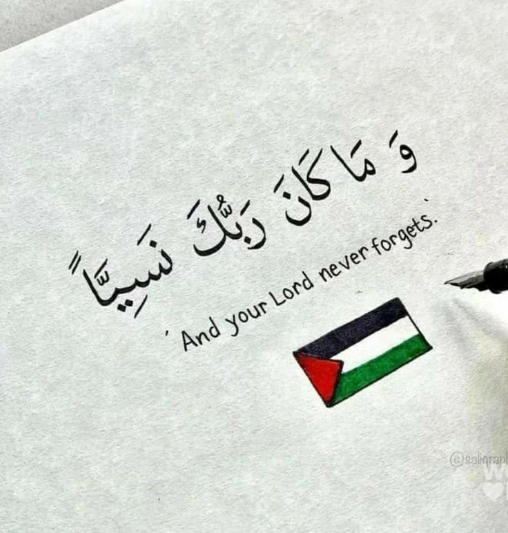 image about الحلويات الفلسطينية: تراث عريق ونكهات تقليدية