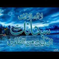 image about أدعية وأذكار للتقرب من الله عز وجل 