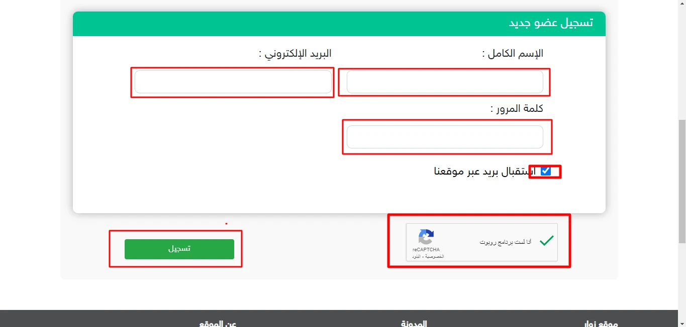 image about شرح موقع زوار افضل موقع عربي في خدمة التجارة الإلكترونية