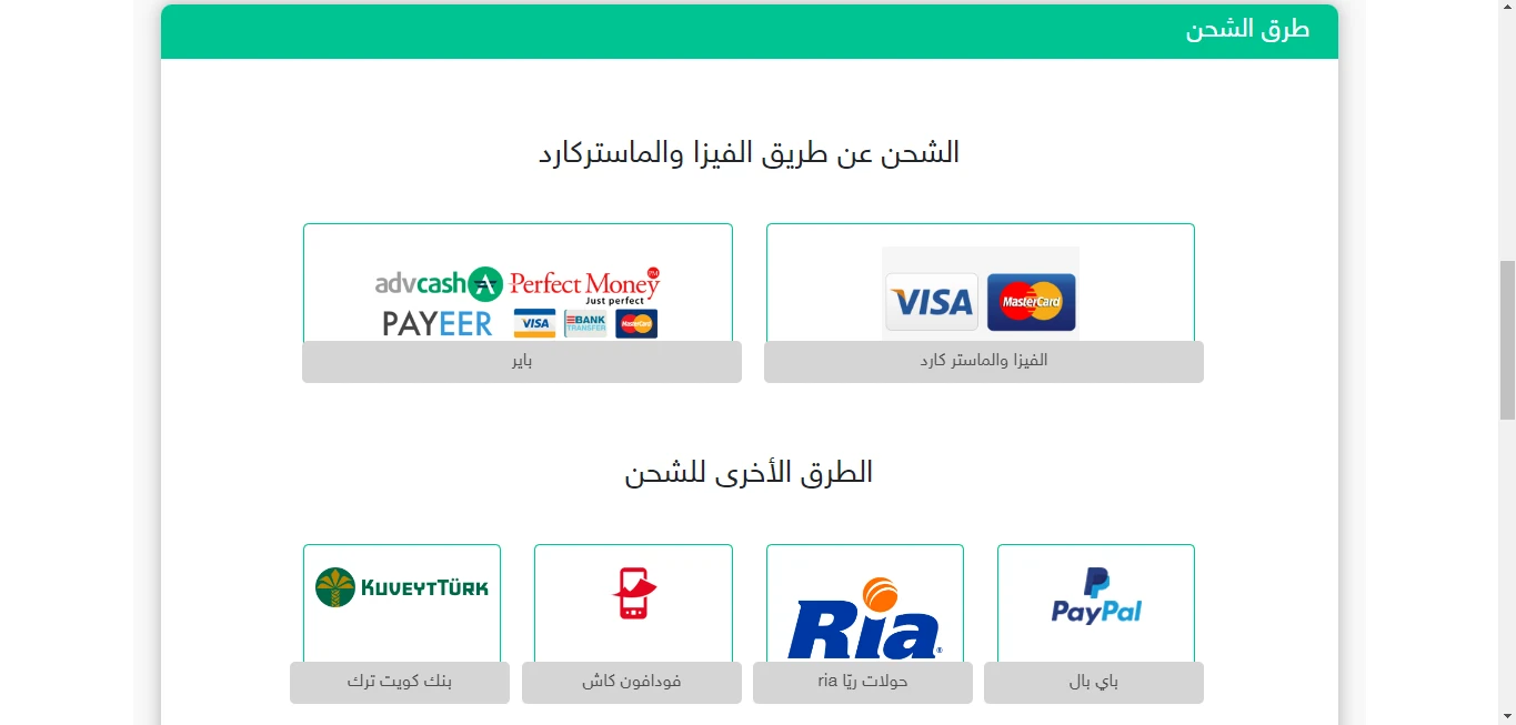 image about شرح موقع زوار افضل موقع عربي في خدمة التجارة الإلكترونية
