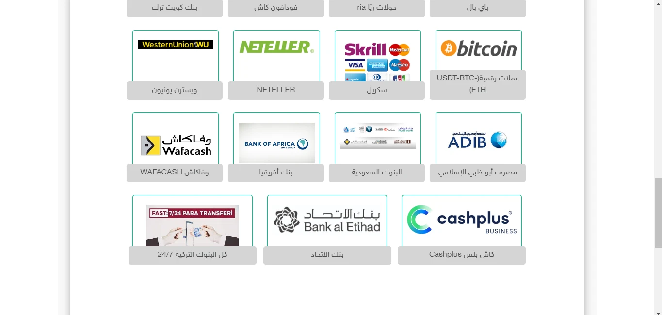 image about شرح موقع زوار افضل موقع عربي في خدمة التجارة الإلكترونية