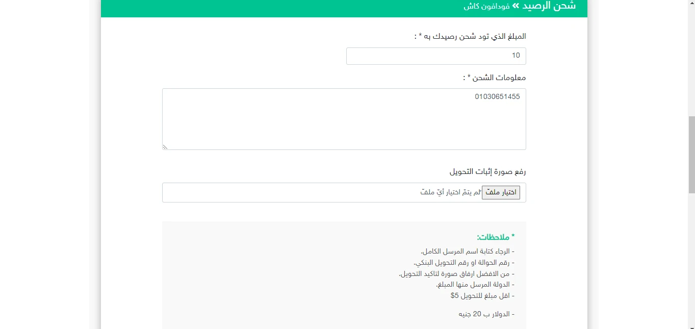 image about شرح موقع زوار افضل موقع عربي في خدمة التجارة الإلكترونية