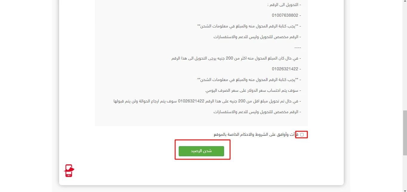 image about شرح موقع زوار افضل موقع عربي في خدمة التجارة الإلكترونية