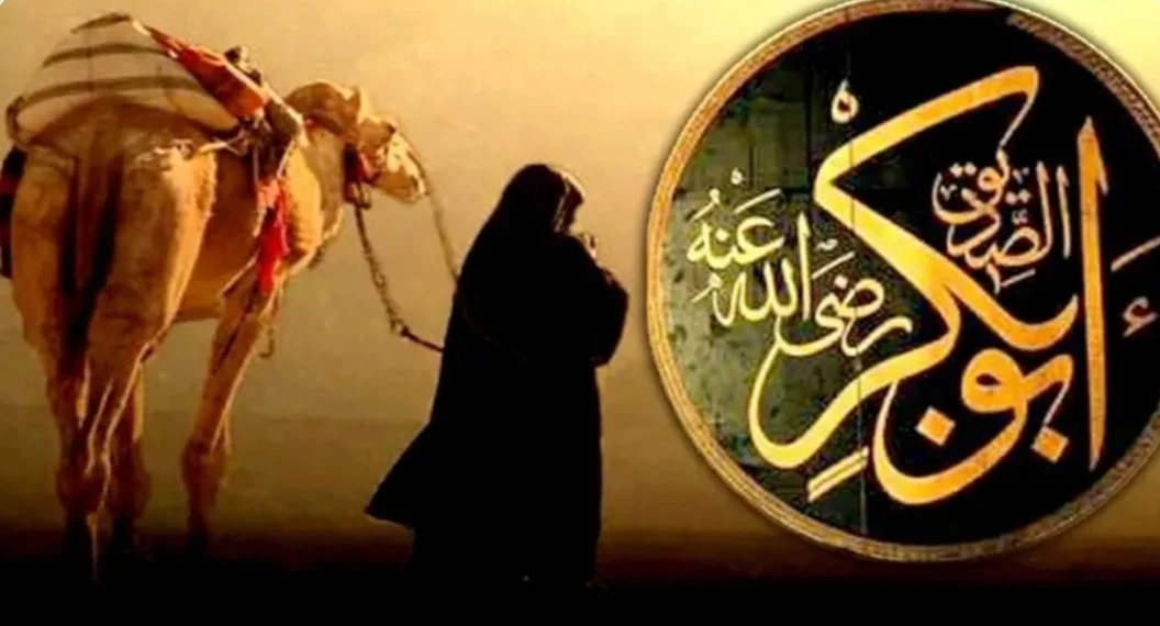 image about قصة أول الخلفاء الراشدين (سيدنا أبو بكر الصديق رضي الله عنه)