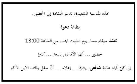 image about دورة التّدريس وفق المقاربة بالكفاءات