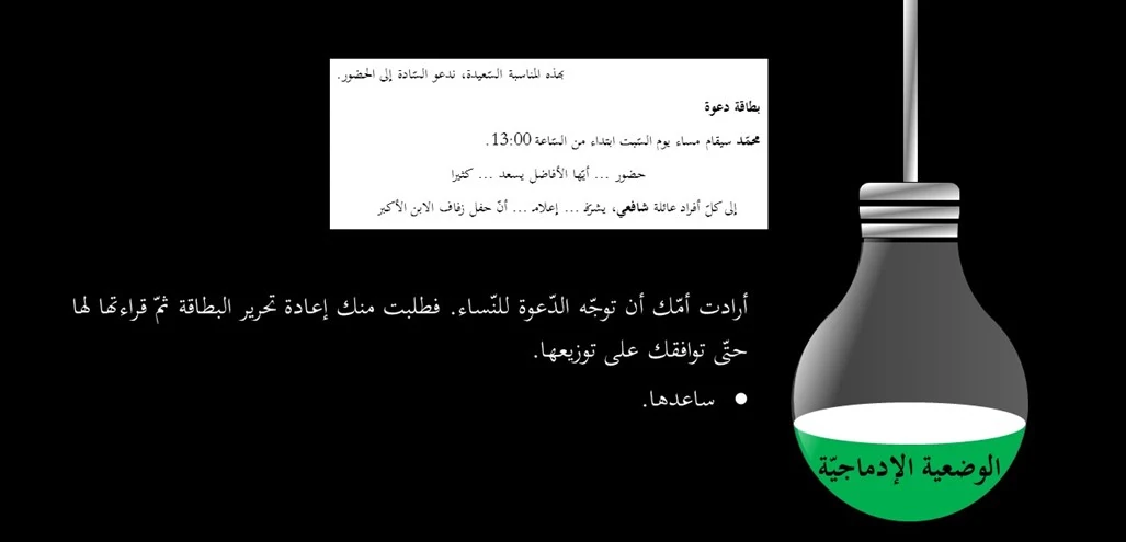 image about دورة التّدريس وفق المقاربة بالكفاءات