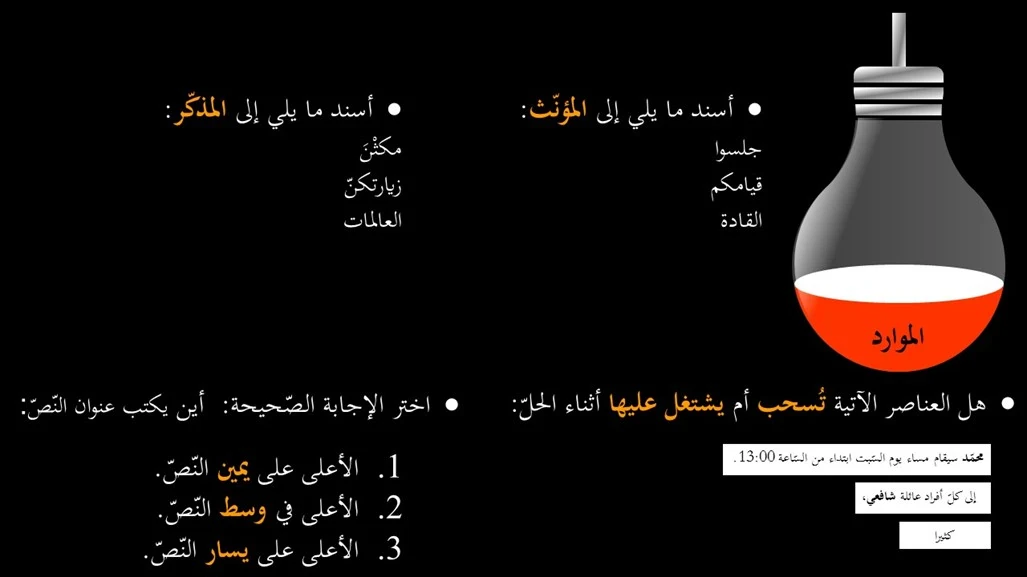 image about دورة التّدريس وفق المقاربة بالكفاءات