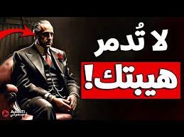 image about إزاي تكون باشا في نفسك وشخصية قوية جدًا 🦁♟️👑 #علم_النفس #تنمية_بشرية #تطوير_الذات #تحفيز