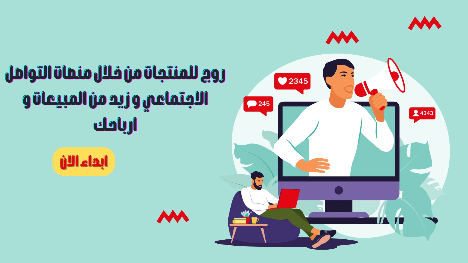 image about طرق مضمونة للربح من الإنترنت باستخدام الهاتف في 2025  بدون رأس مال وبخطوات بسيطة للمبتدئين