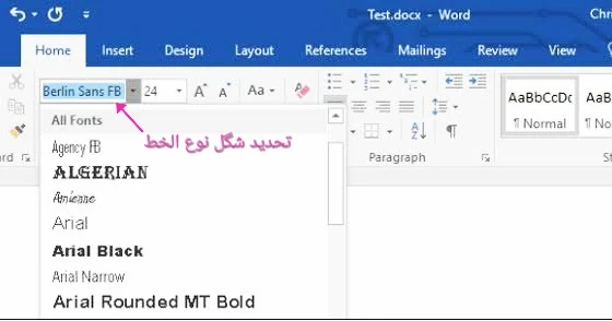 image about اهم استخدامات برنامج الورد ومميزاته
