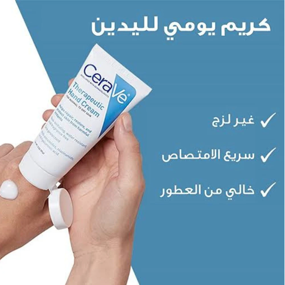 image about نضارة ونعومة اليدين