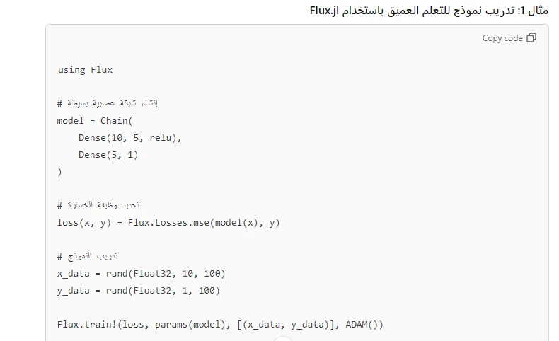 image about لغة البرمجة Julia