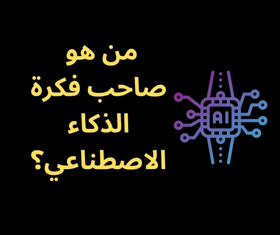 image about الذكاء الاصطناعي: هل هو الخيار لصحيح لإنشاء المحتوى؟