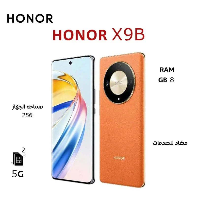image about مراجعة Honor X9b 5G - عملاق الفئة المتوسطة