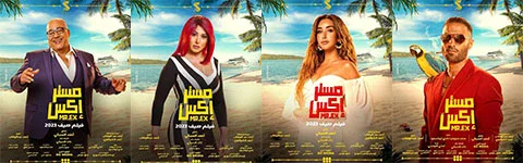 image about فيلم 
