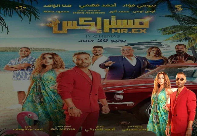 image about فيلم 