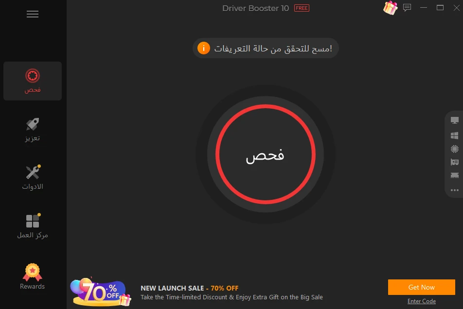 image about 5 خطوات مهمة واساسية عليك فعلها بعد تسطيب ويندوز 11 |  تعريفات والبرامج الأساسية وبرامج الألعاب