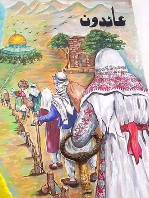 image about الثقافة الفلسطينية: رحلة في عالم التراث والتاريخ