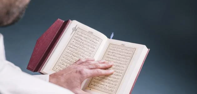 image about اداب قراءة القرآن و تلاوتها
