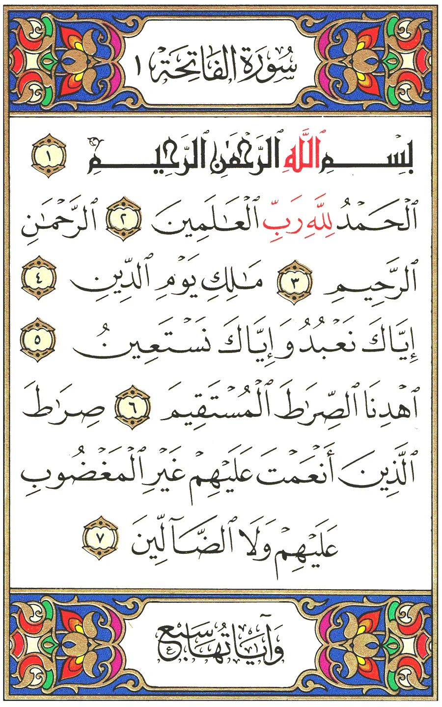 image about جدتي الغاليه رحمة الله عليها 😇