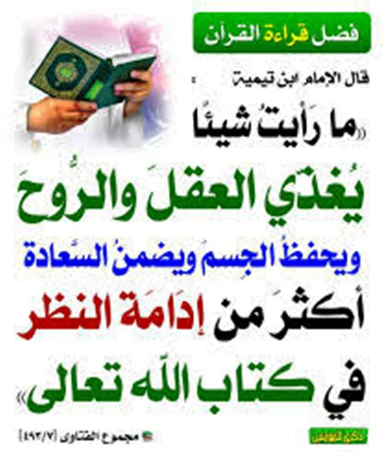 image about نصائح للتخلص من الفشل و تحقيق النجاح في الحياة و الدراسة