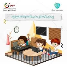 image about الاثار السلبية لأستخدام التكنولوجيا عند الاطفال