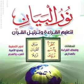 image about شرح نحو درس بعنوان شر تعريف  الكلمة  كامل مع محمود عصمان
