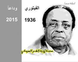 image about ديوان