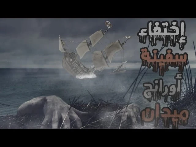 image about افضل راوي قصص على يوتيوب - قناة قصص ابو احمد