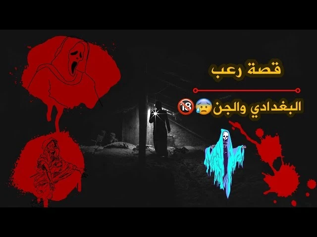 image about افضل راوي قصص على يوتيوب - قناة قصص ابو احمد