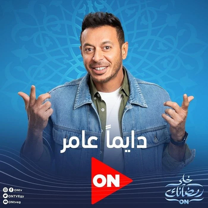 image about مسلسلات رمضان علي قناة  ON E 2022 جميع مسلسلات الكارتون في رمضان