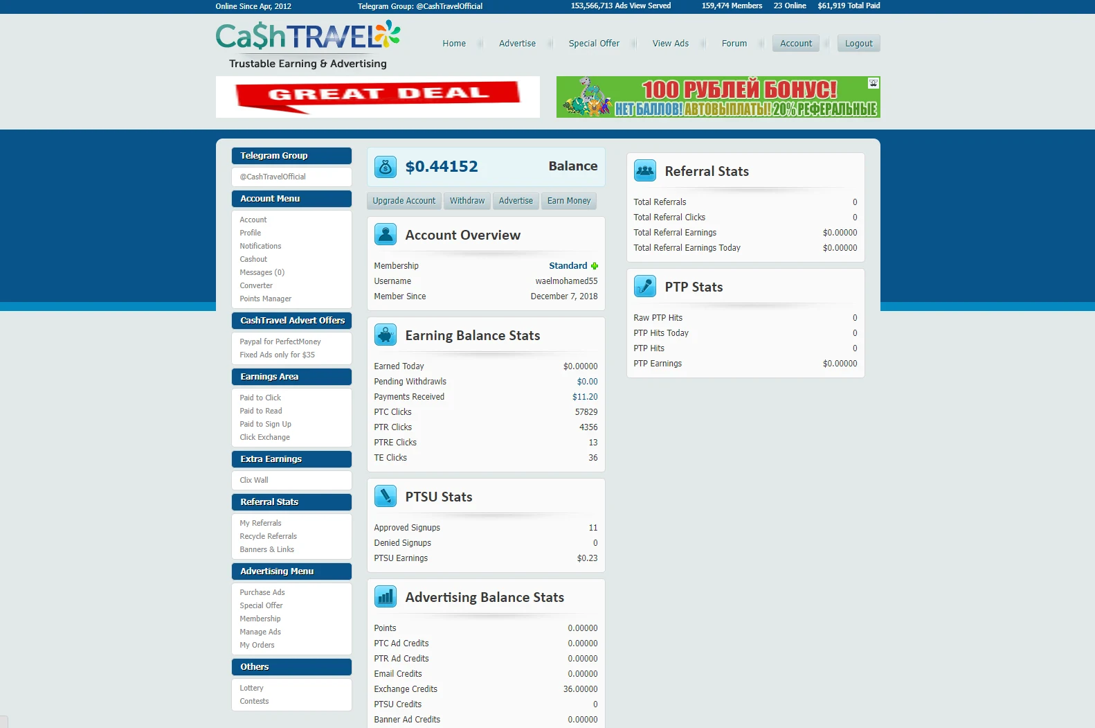 image about الربح من خلل موقع cash travel 