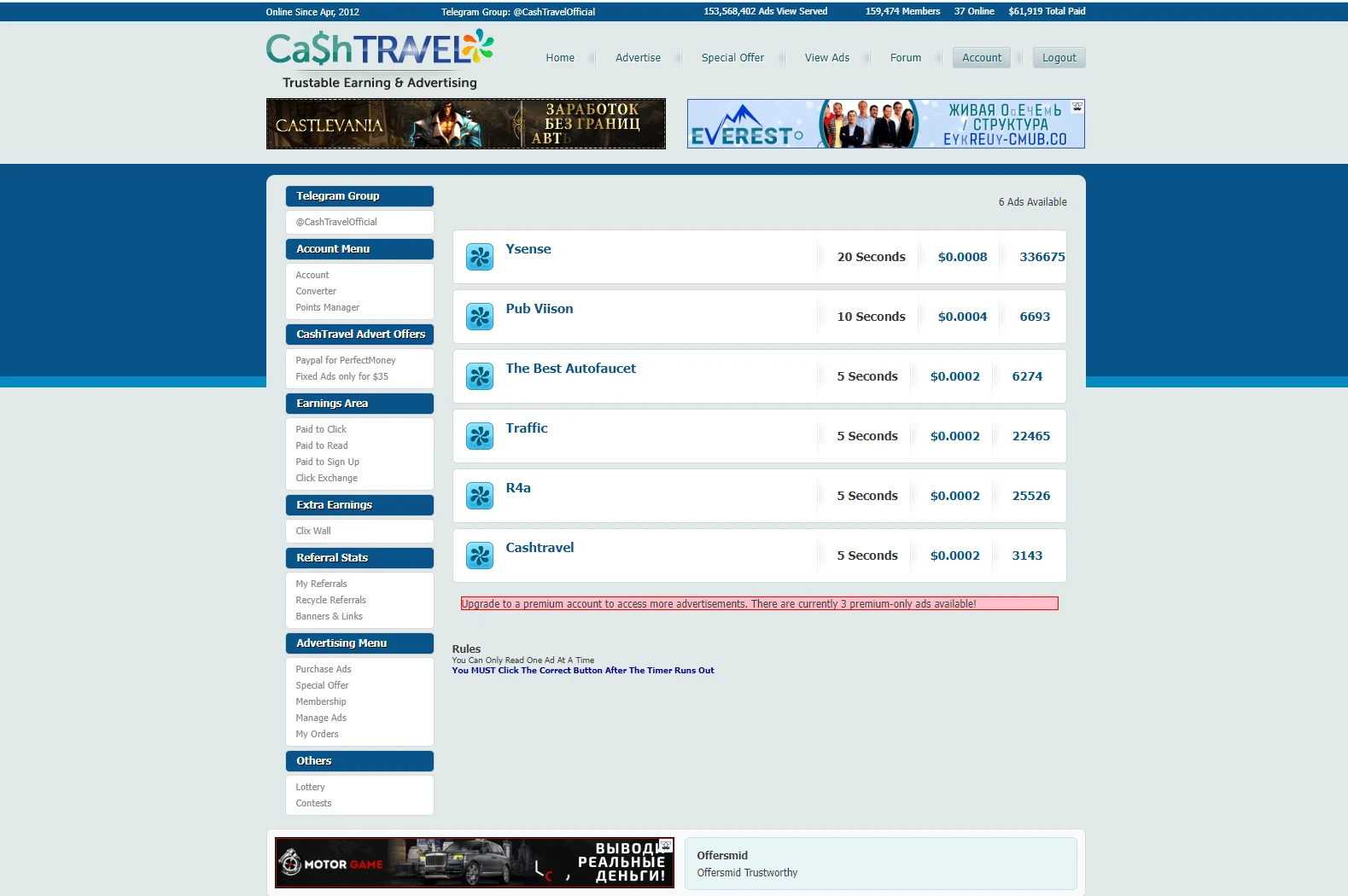 image about الربح من خلل موقع cash travel 
