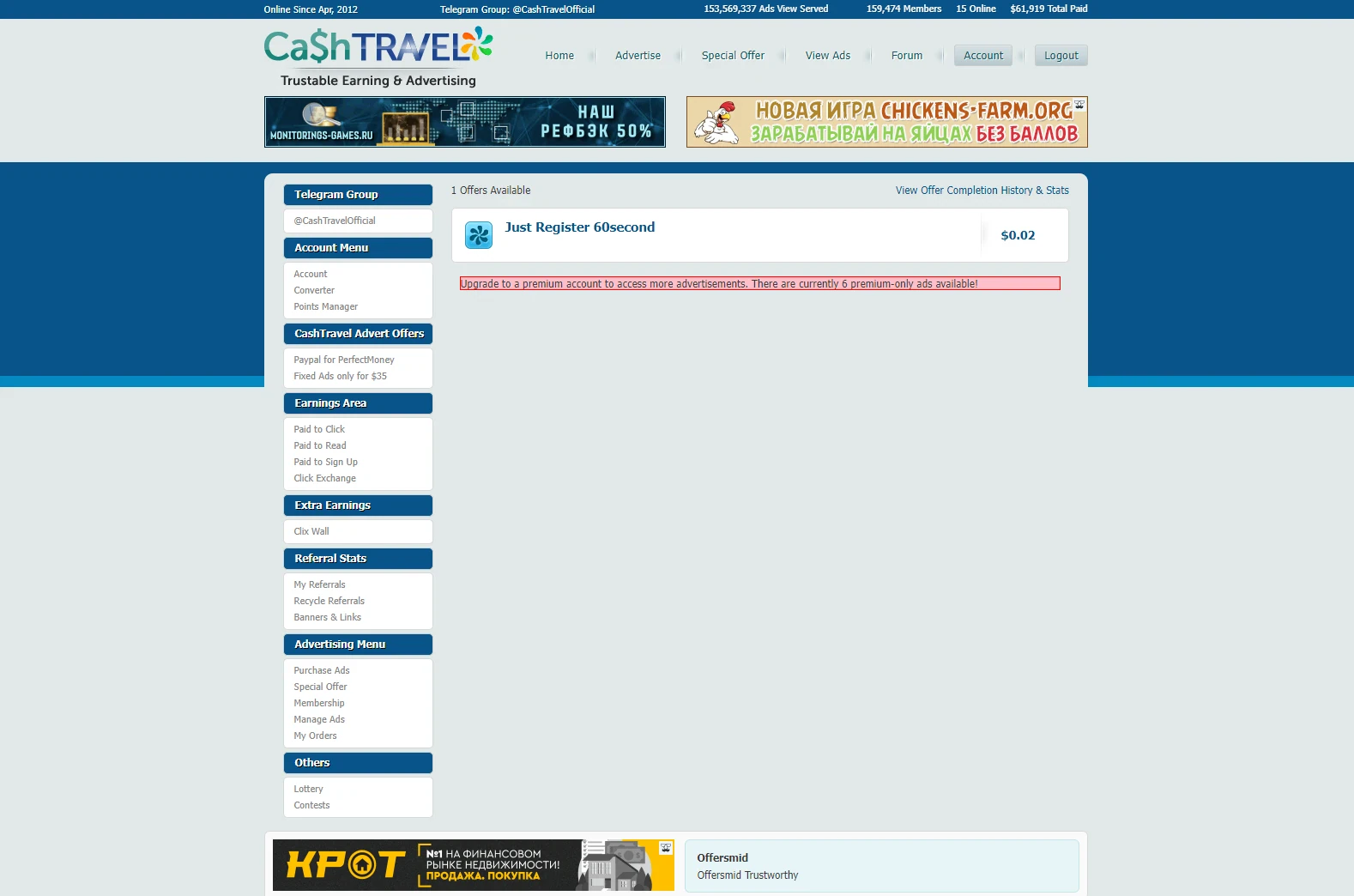image about الربح من خلل موقع cash travel 