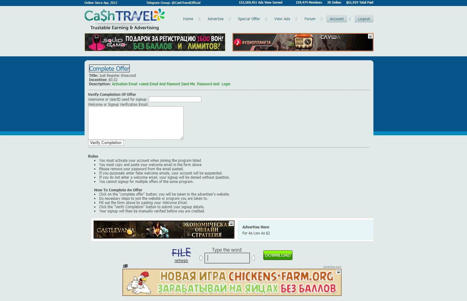 image about الربح من خلل موقع cash travel 